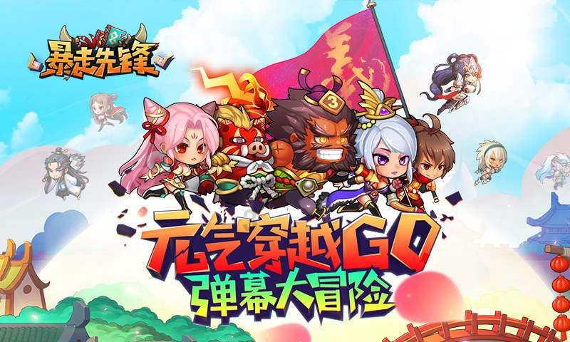 两会声音｜王延容代表：支持龙水湖旅游度假区打造成渝地区康养基地